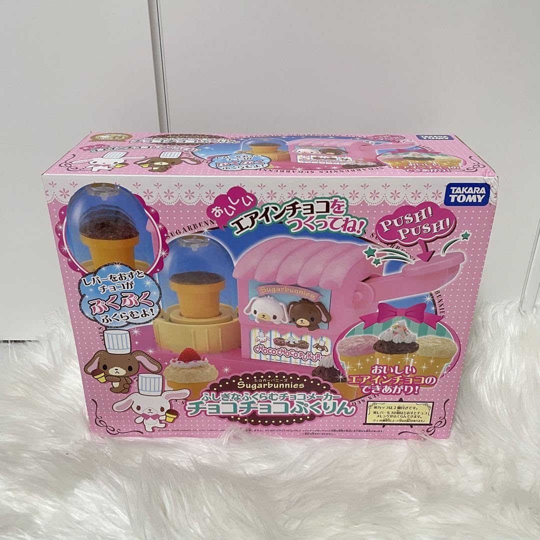 ジャニーズJr. - チョコさん専用 ファミクラストア (@MerchCompany_jp) / X