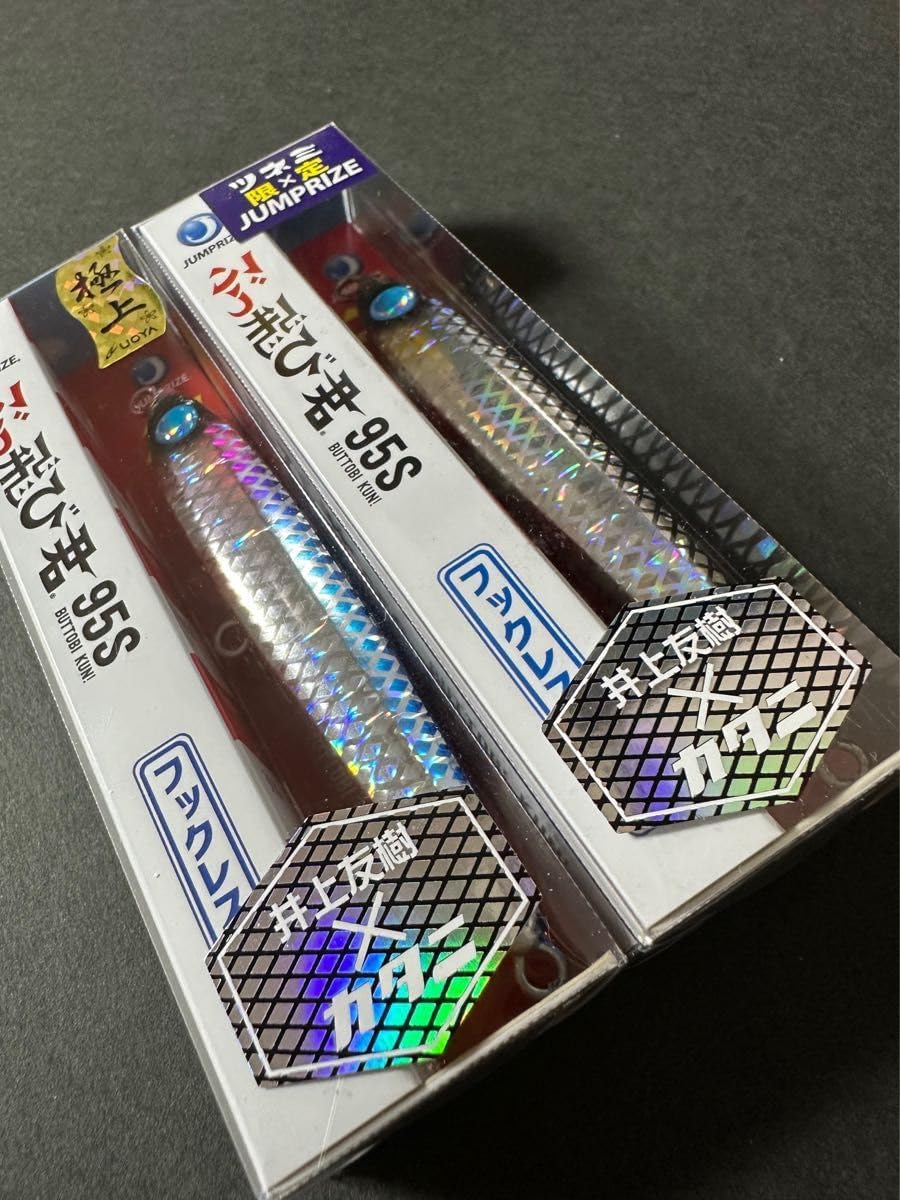 吹奏楽合奏譜】トリアーナ・アルベニス（希少版） 合奏 曲