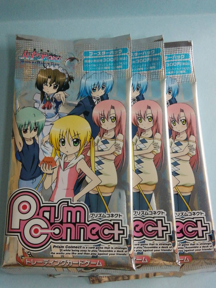 新作，新作登場 プリズムコネクト prismconnect ハヤテのごとく 想いが