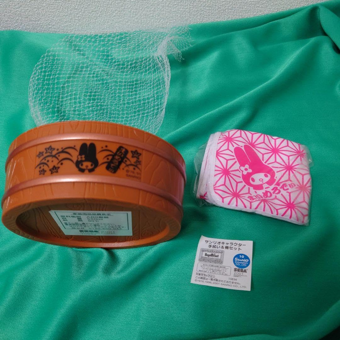 Amazon.co.jp: マイメロディ タオル 桶 お風呂 洗面器 銭湯 レトロ 