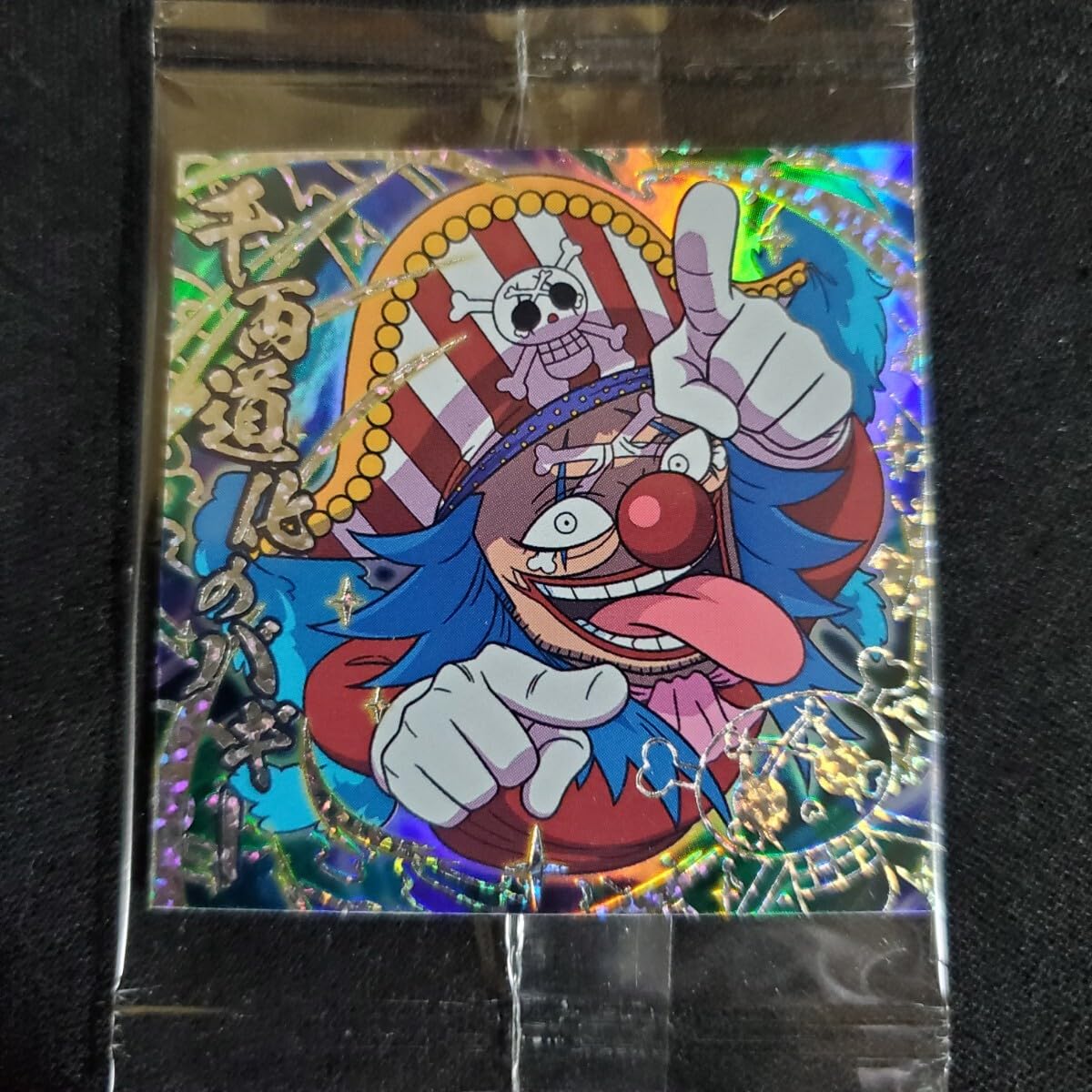 バギーにふぉるめーしょん創　新品、未開封 にふぉるめーしょん創 バギー | ONE PIECE（ワンピース