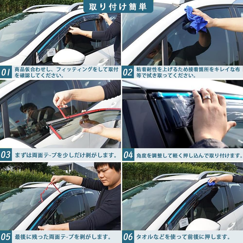 Amazon | TADOKAPATU 対応 新型 ライズ RAIZE 200系 ドアバイザー
