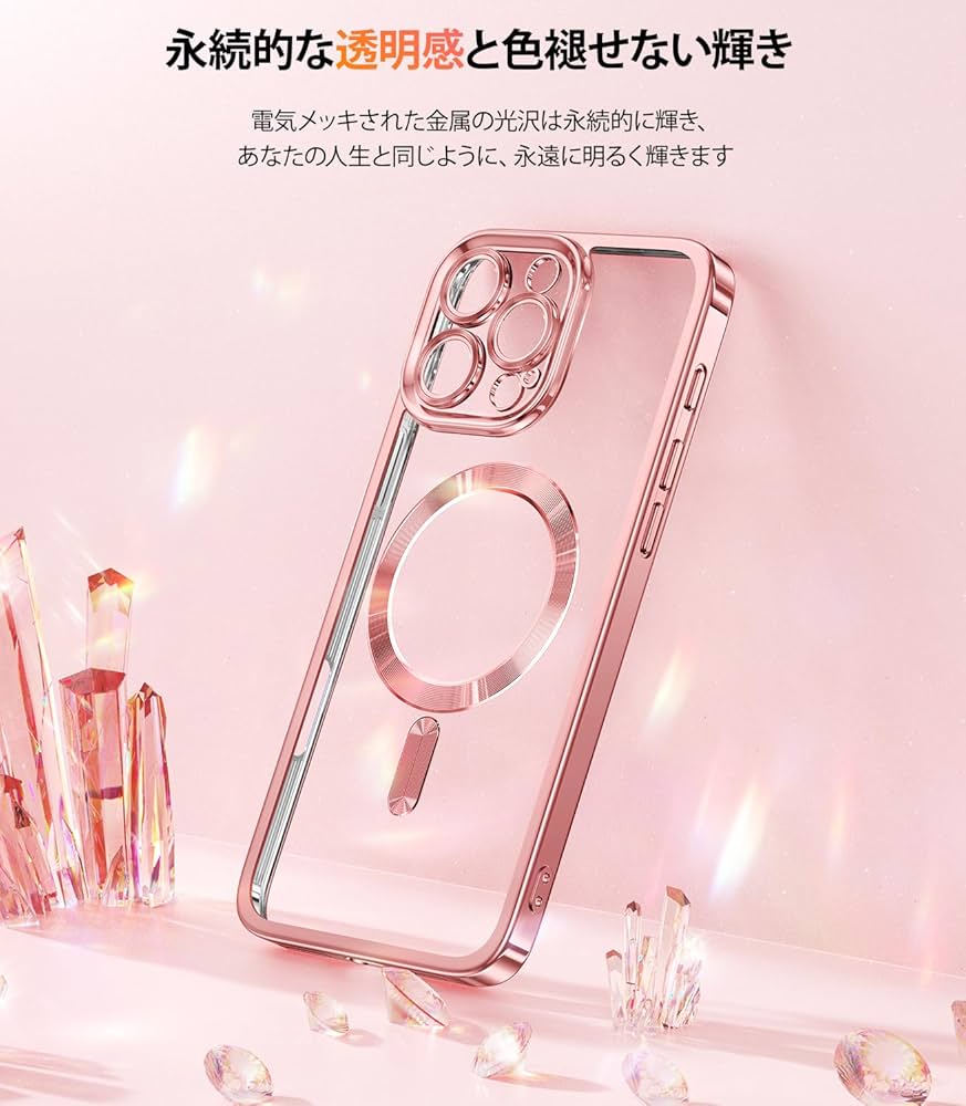 iPhone 16 Pro 用 ケース Magsafe対応 ローズゴールド Amazon.co.jp: Meifigno ケース iPhone 16 Pro 用 [MagSafe 対応