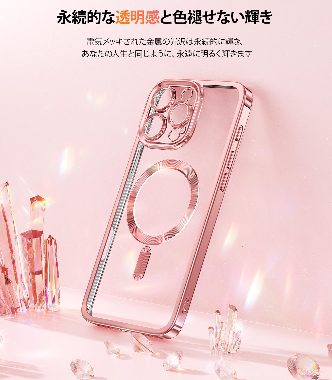 Amazon.co.jp: Meifigno iPhone 16 Pro ケース キラキラペーパー付き