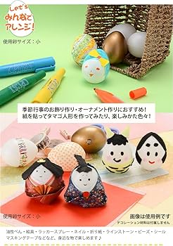 たまご様確認用 Amazon.co.jp: [京のみやび]お絵かきたまご 5個セット イースター