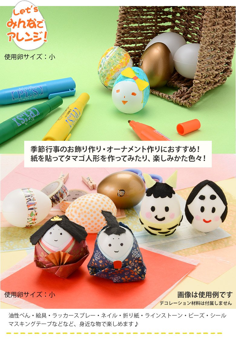 Amazon.co.jp: [京のみやび]お絵かきたまご 5個セット イースター