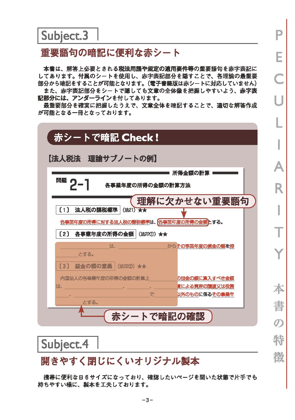 資格の大原 税理士講座 所得税 DVDシリーズ 現時点で最新版 60枚 資格の大原 税理士講座 所得税 DVDシリーズ 現時点で最新版 60枚