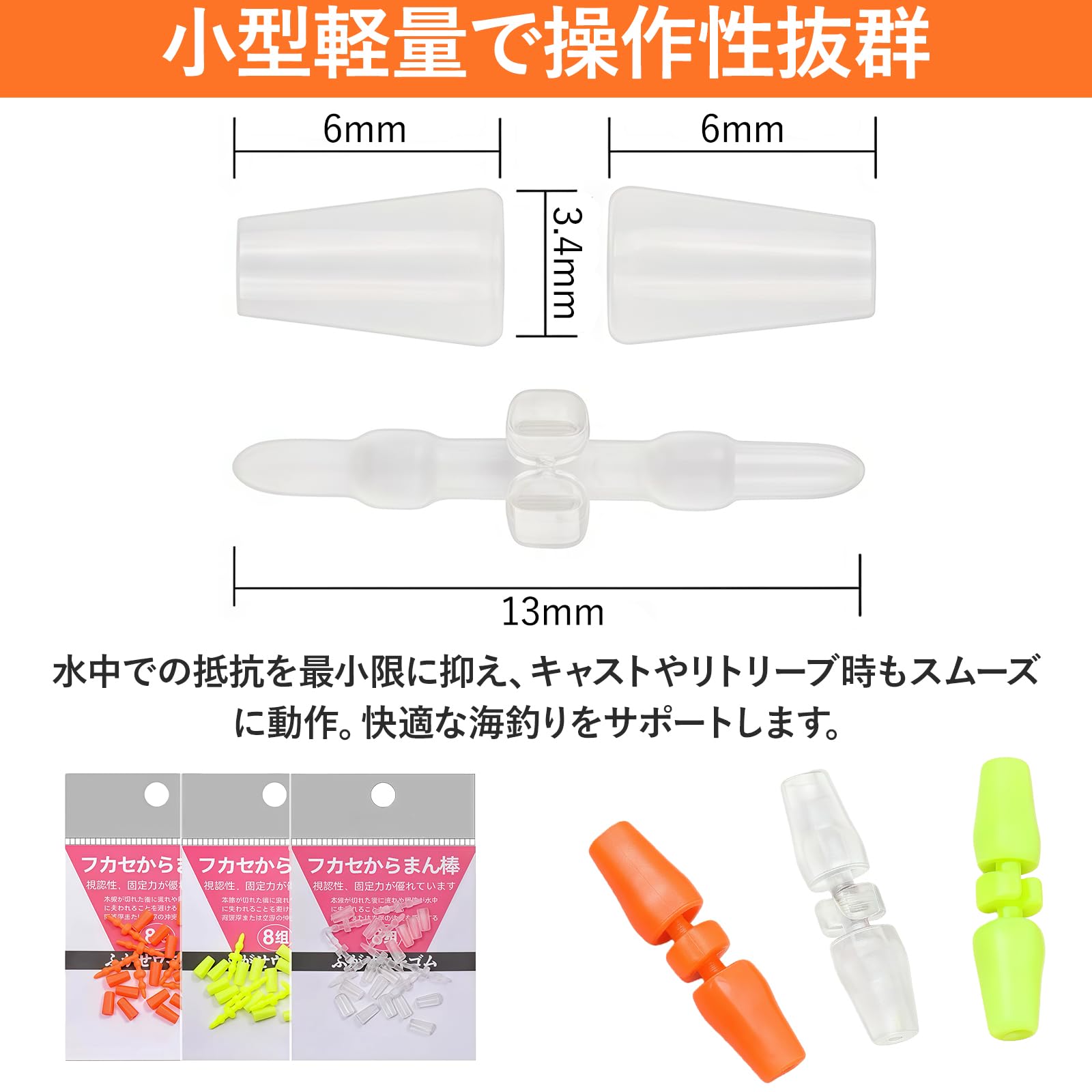 Amazon | ウキ 釣り ウキ からまん棒 ウキ絡み防止仕掛け ミックス