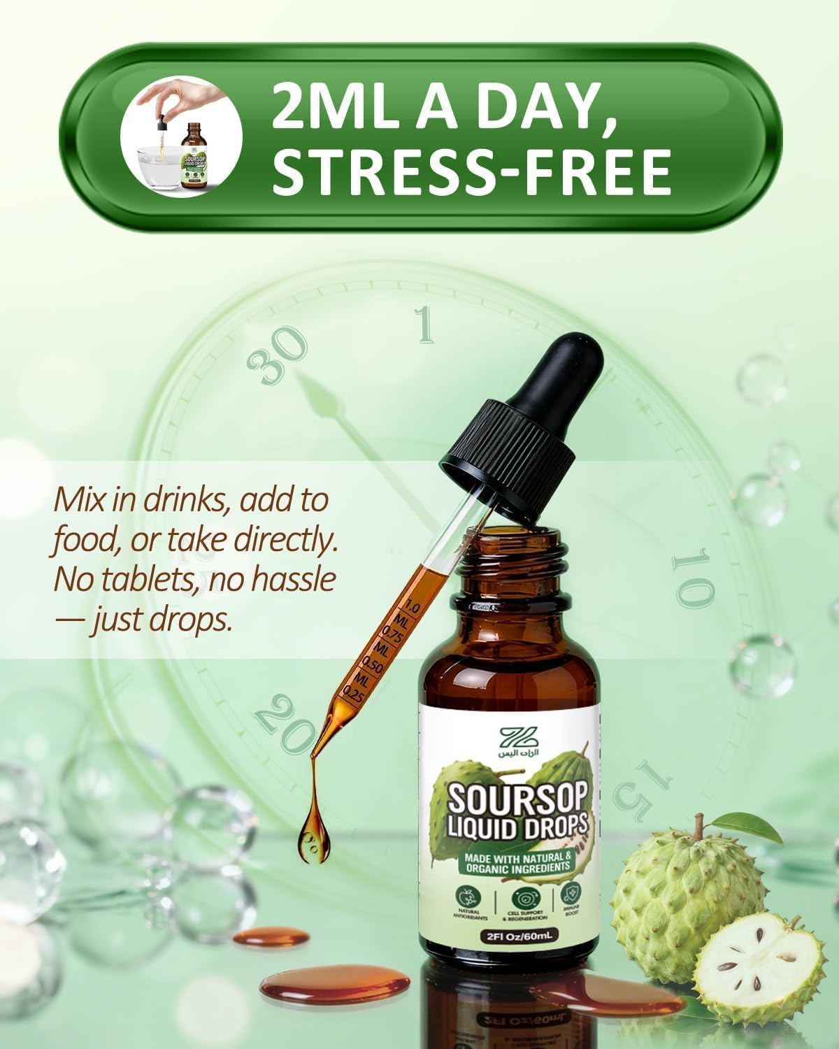 Soursop Liquid Drops 9-in-1 Botanical Blend with Sea Moss, Moringa, Turmeric, Oregano & Black Seed | Supports Overall Wellness | Vegan, Non-GMO | 2 fl oz - Image 6