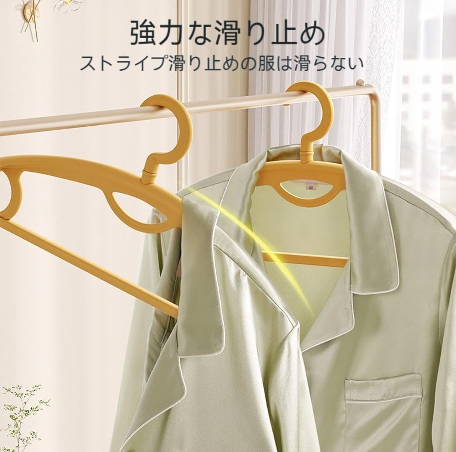 EDVENAハンガー すべらない ハンガー かたくずれ防止 洗濯物干し ハンガー ハンガー 洗濯 ハンガー 収納 跡がつかないハンガー ハンガー おしゃれ 滑らない 滑り落ちない はんがー スーツ ハンガー パンツハンガー 型崩れ防止 衣類 ズボン 乾湿両用 旅行 便利グッズ スモークピンク（10個）