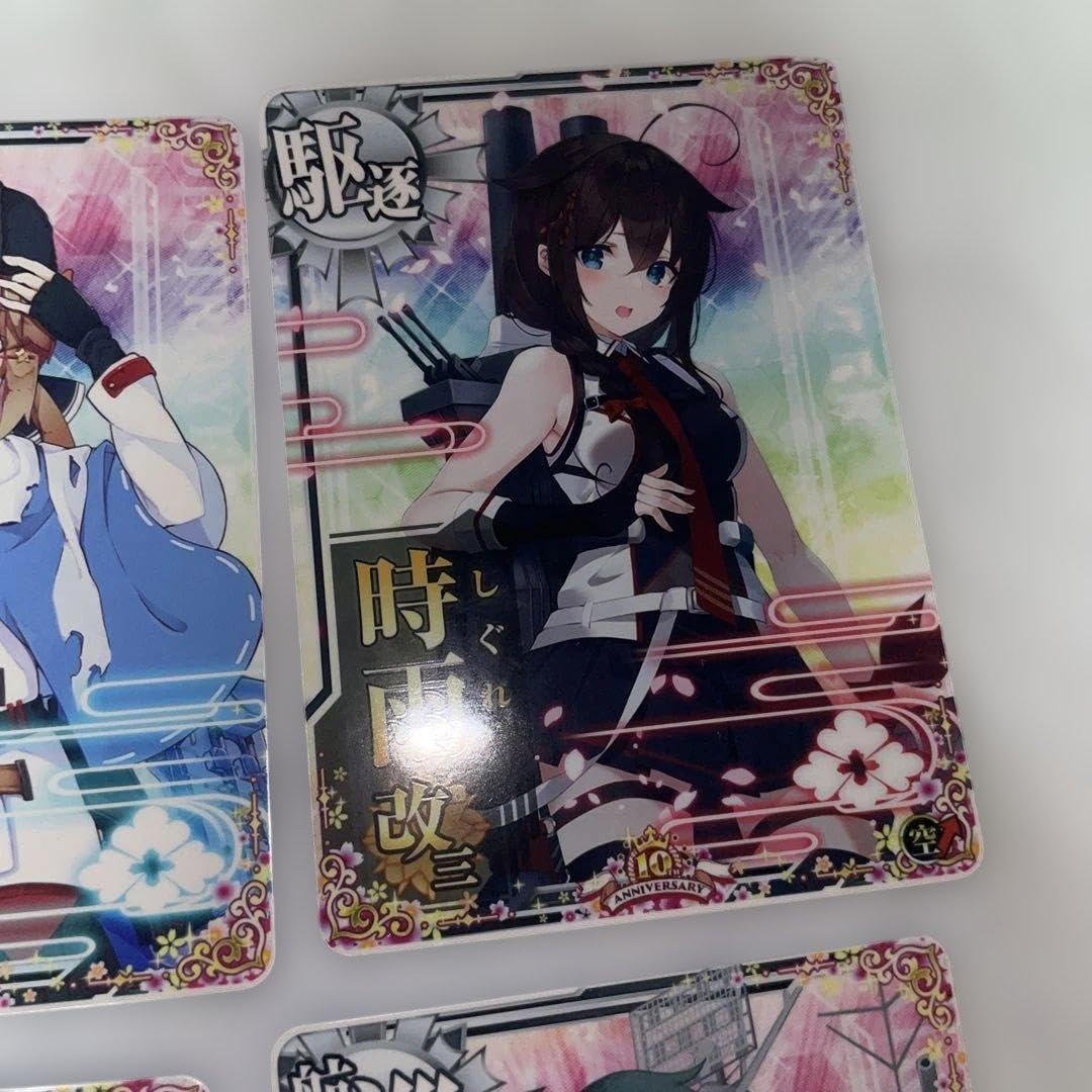 Amazon.co.jp: 艦これアーケード カード 4点セット : おもちゃ