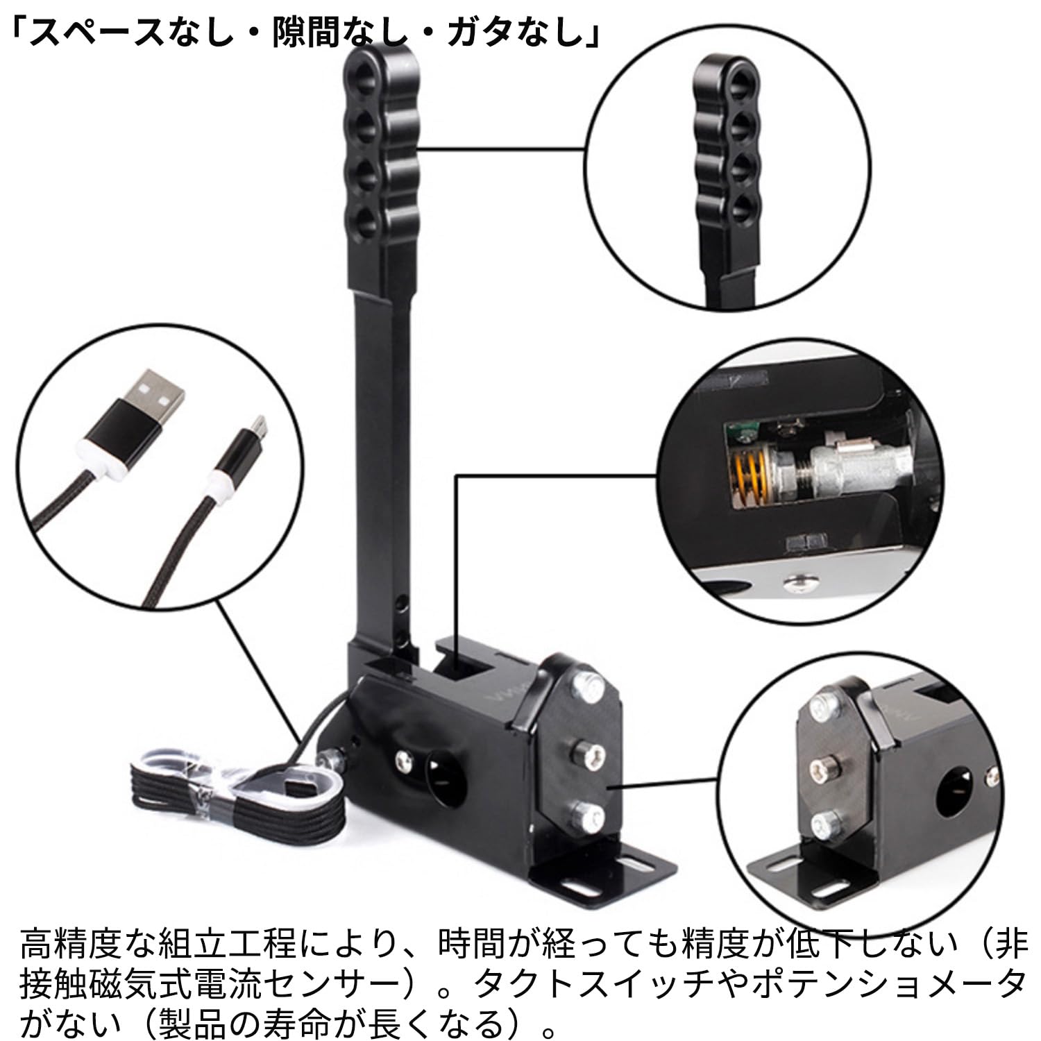 Amazon.co.jp: ゲームハンドブレーキ サイドブレーキ USBシミュレート