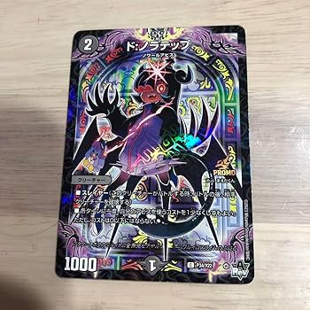 【コロコロコミック付属品入り】デュエルマスターズ引退品 コロコロコミック付属品入り】デュエルマスターズ引退品