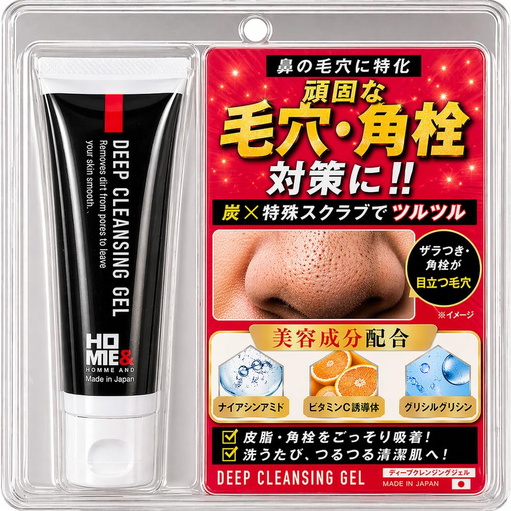 鼻 毛穴 メンズ 炭 洗浄 ブラックヘッド 黒ずみ 角栓 パック 角質取り いち…