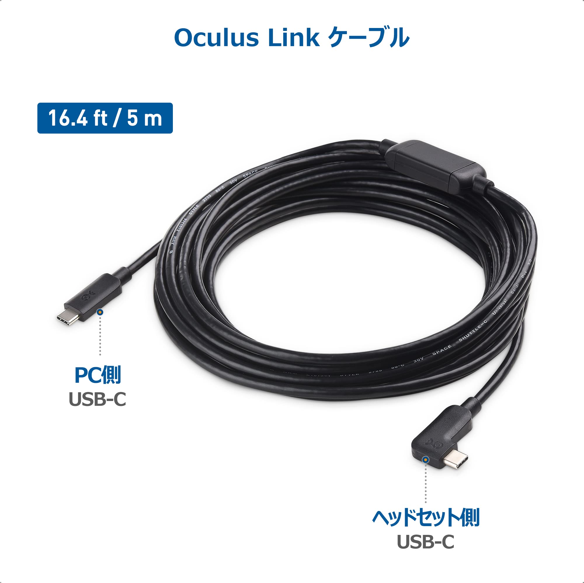 Amazon.co.jp: Cable Matters Active USB Type C Cable, 5m for