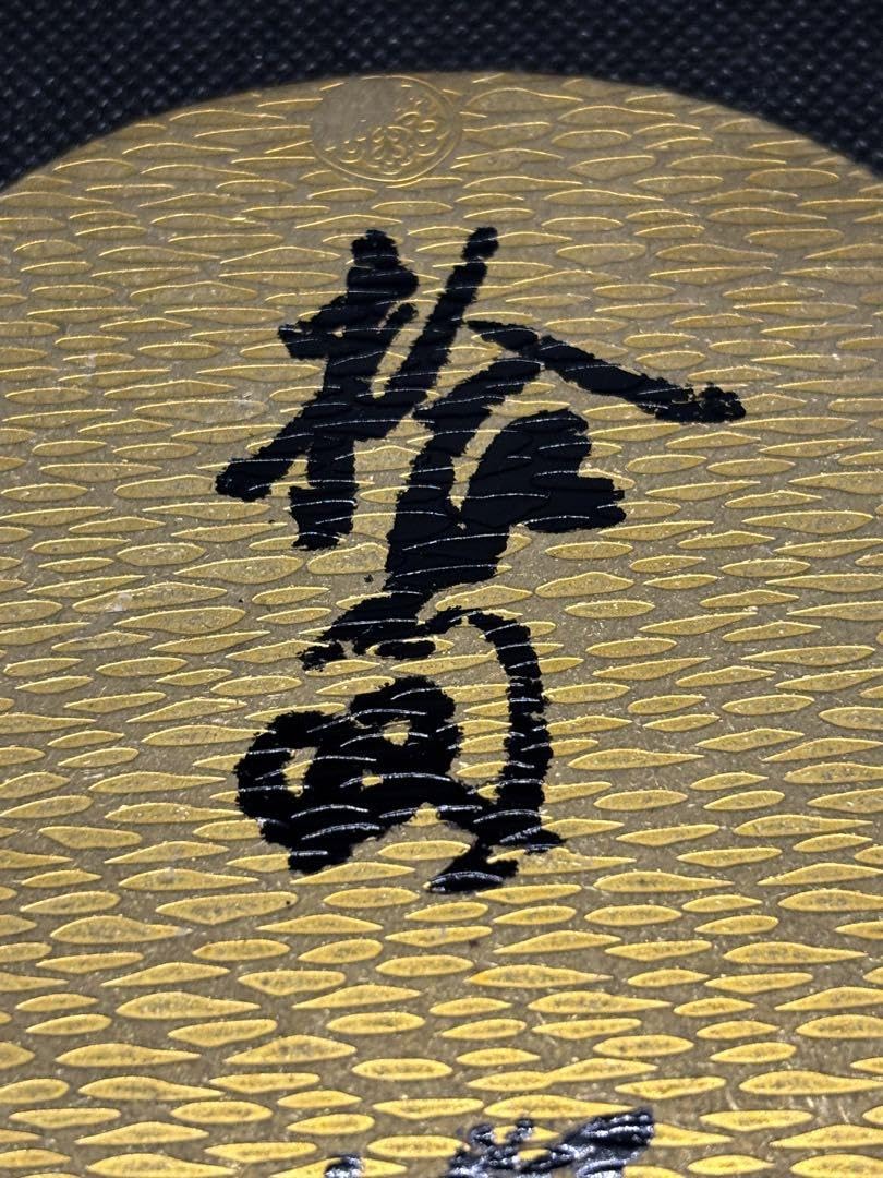 Amazon.co.jp: 天正大判金 一枚品 極 : ホビー