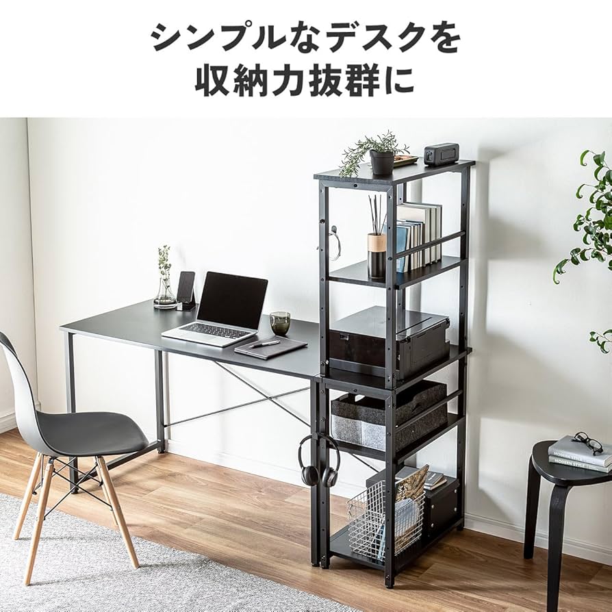 デスクサイド 収納ラック シェルフ ≪高さ180cm≫ 71KqmfxZHXL._UF894,1000_QL80_.jpg