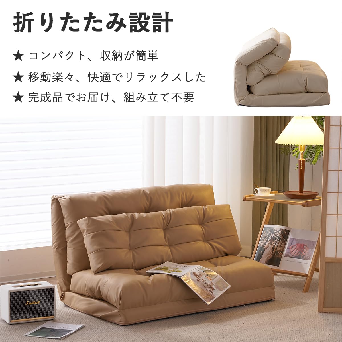 Amazon｜PEFEK ローソファー 座椅子 レイジーソファー 2人掛け 3WAY