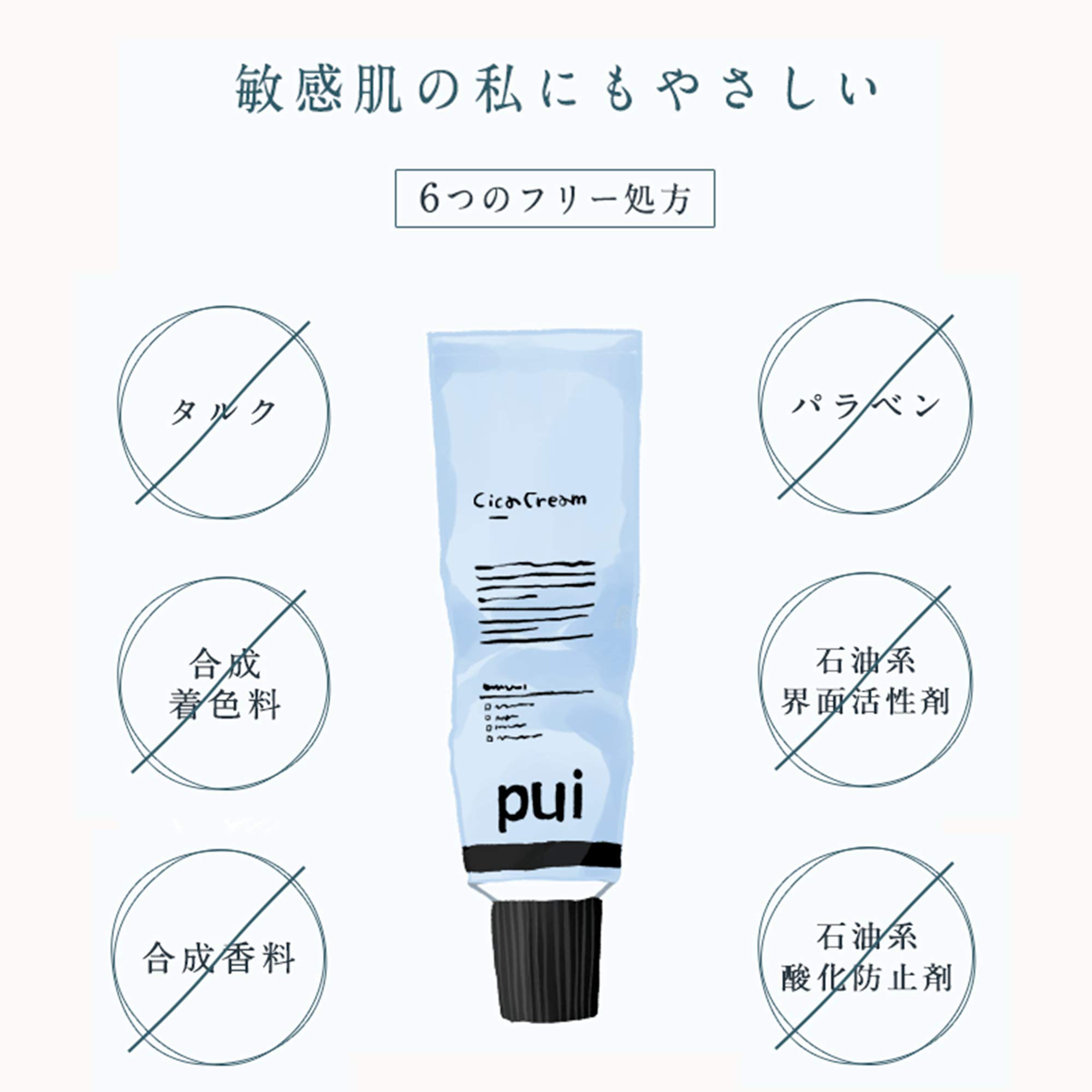 Amazon | pui シカクリーム シカペア 日本製 高保湿 保湿クリーム