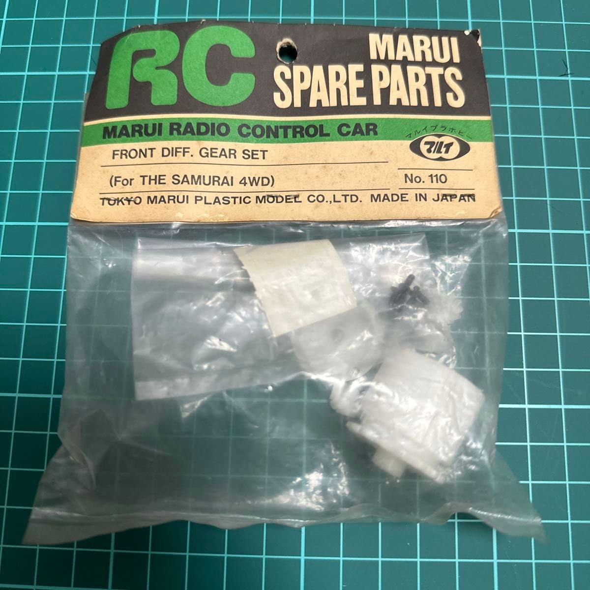 Amazon | マルイ ザ サムライ4wd フロントデフギヤーセットNO.110