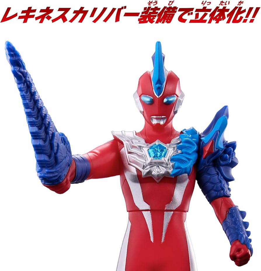 値下げ【美品　希少】ウルトラマンオメガ UR 値下げ【美品 希少】ウルトラマンオメガ UR 値下げ【美品 希少