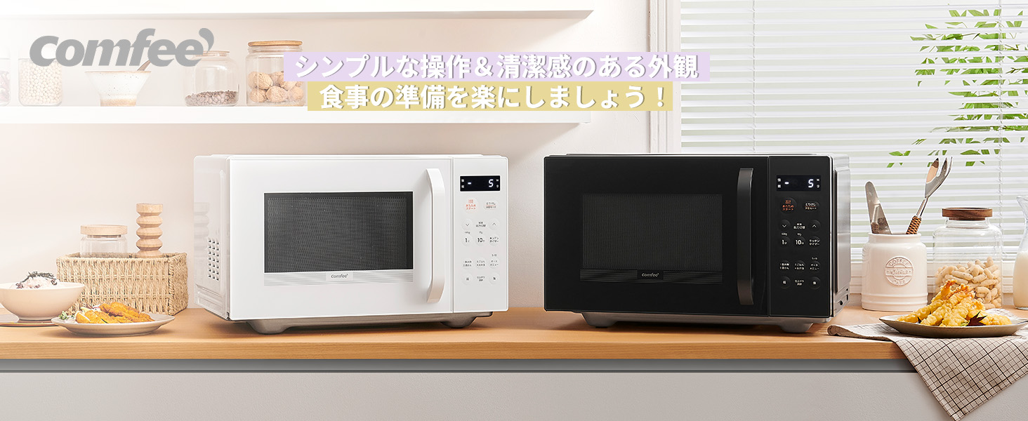 Amazon.co.jp: COMFEE' CMO-EMP032XFPG Microwave, Large Capacity