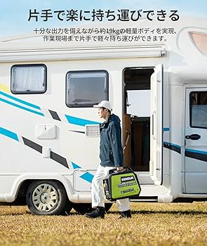 (新品)EENOUR インバーター発電機 DK1800iA 定格出力1.8kVA WEB限定】インバーター発電機DK1800iA 1.8kVA/1800W – EENOUR