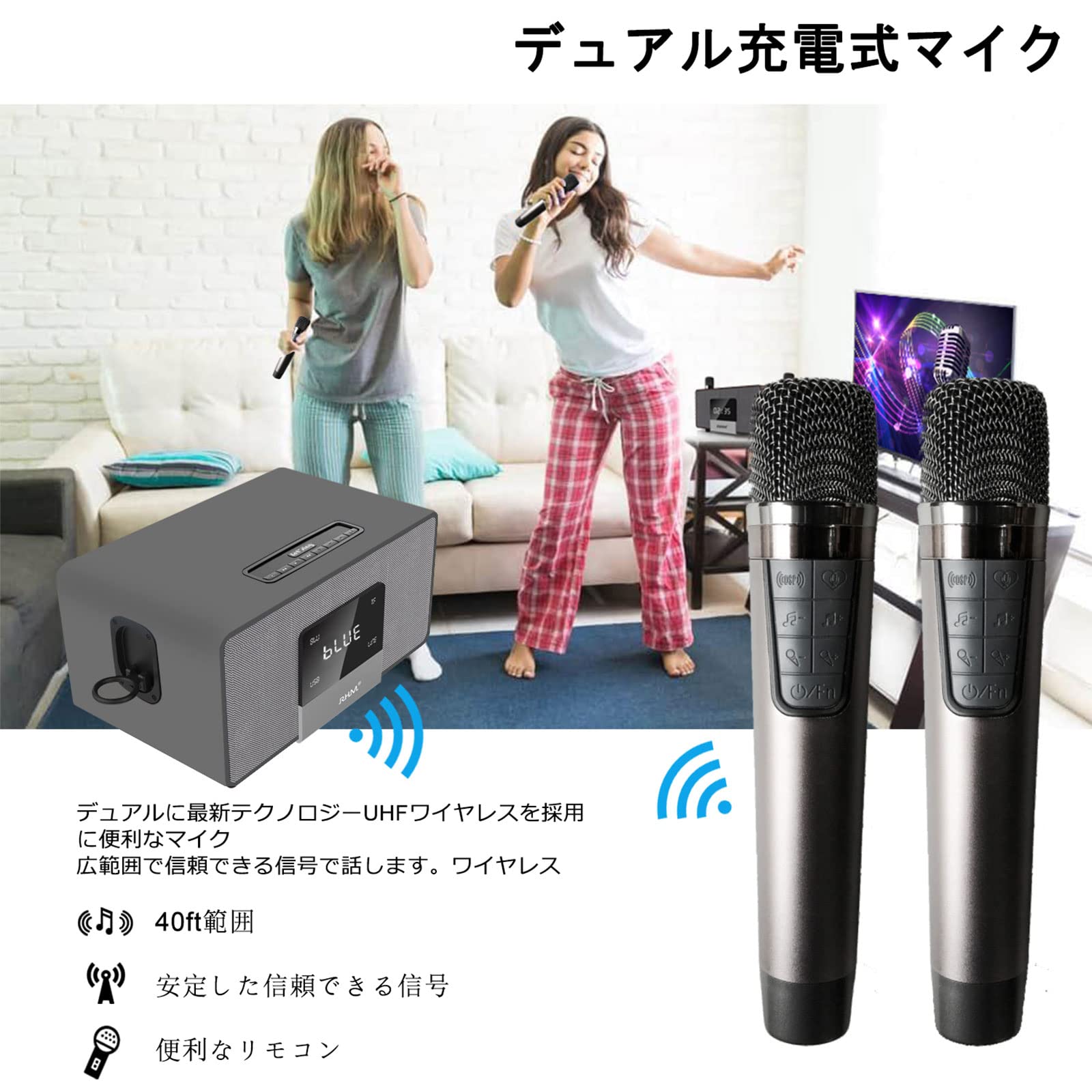 Amazon.co.jp: RHM K222 カラオケマシン、2つのワイヤレスマイクと5