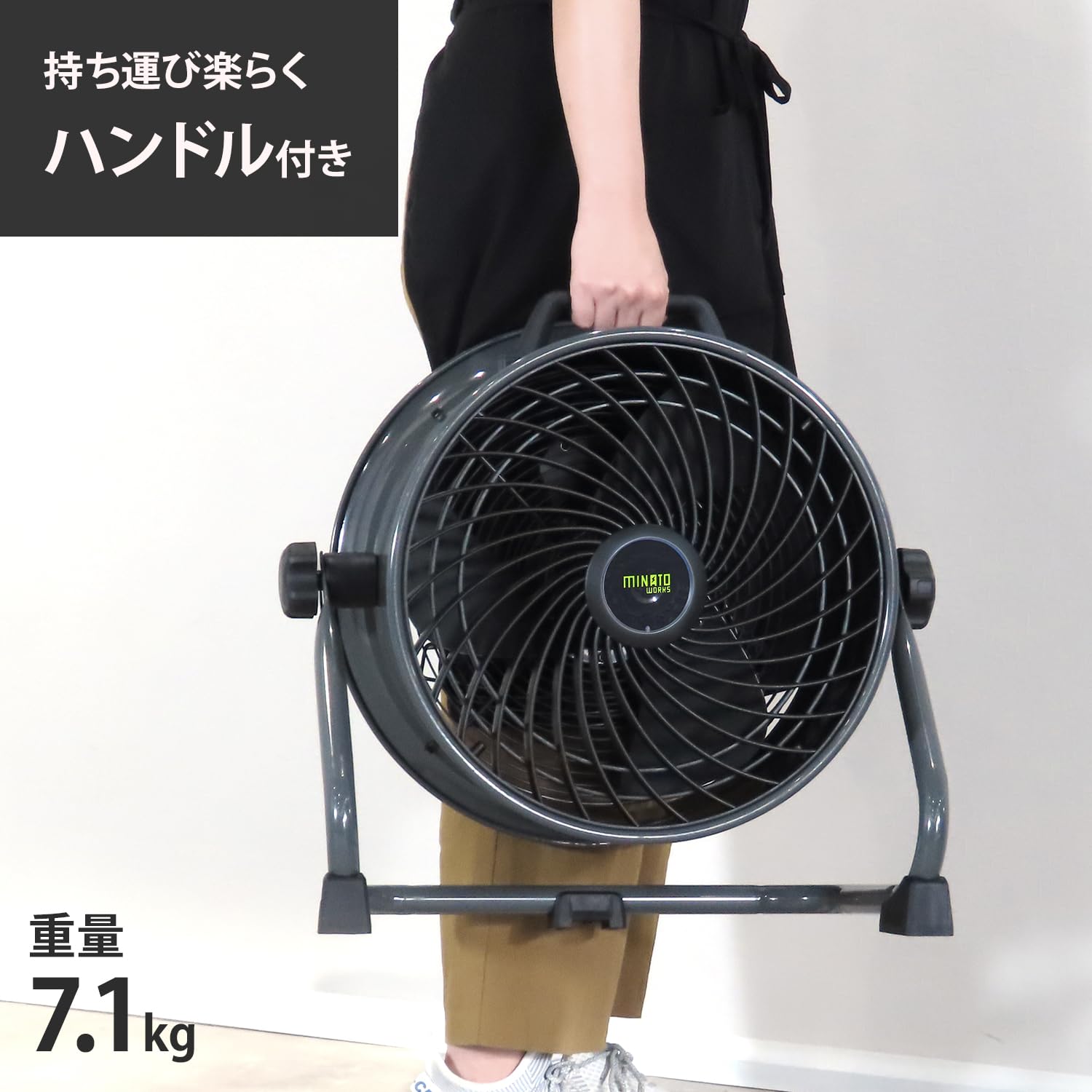 Amazon | ミナトワークス 大型サーキュレーター 36cm羽根 360度回転 床