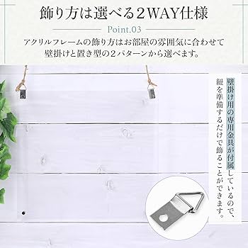 Amazon.co.jp: MEUMOTTO フォトフレーム アクリル 写真立て