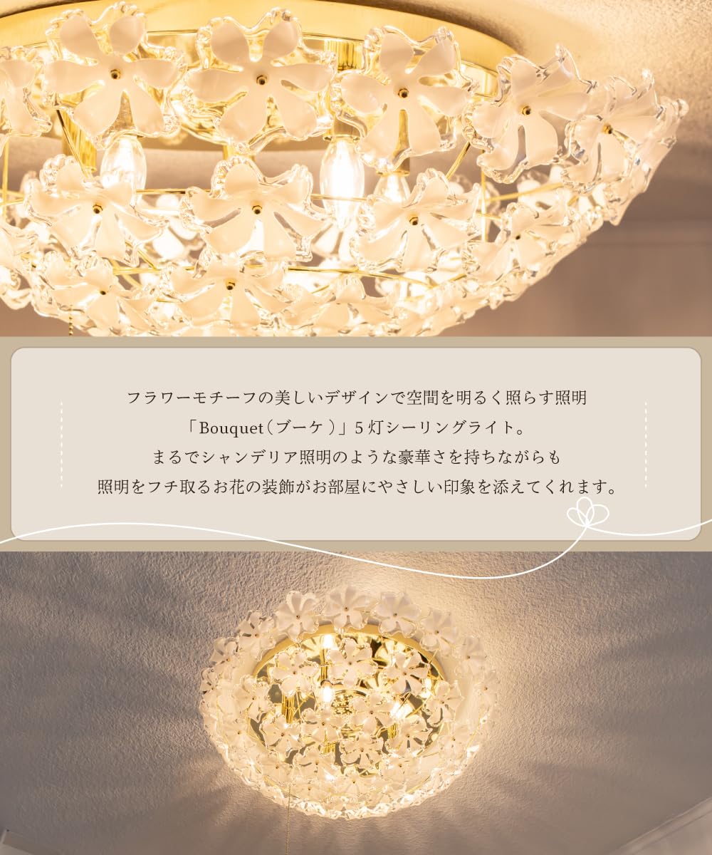 Amazon.co.jp : Amplimle シーリングライト 5灯 照明 シャンデリア E17