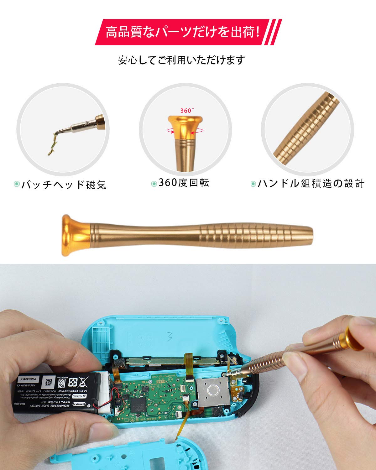 Amazon.co.jp: Switch NS Joy-con対応 コントロール 右/左 センサー