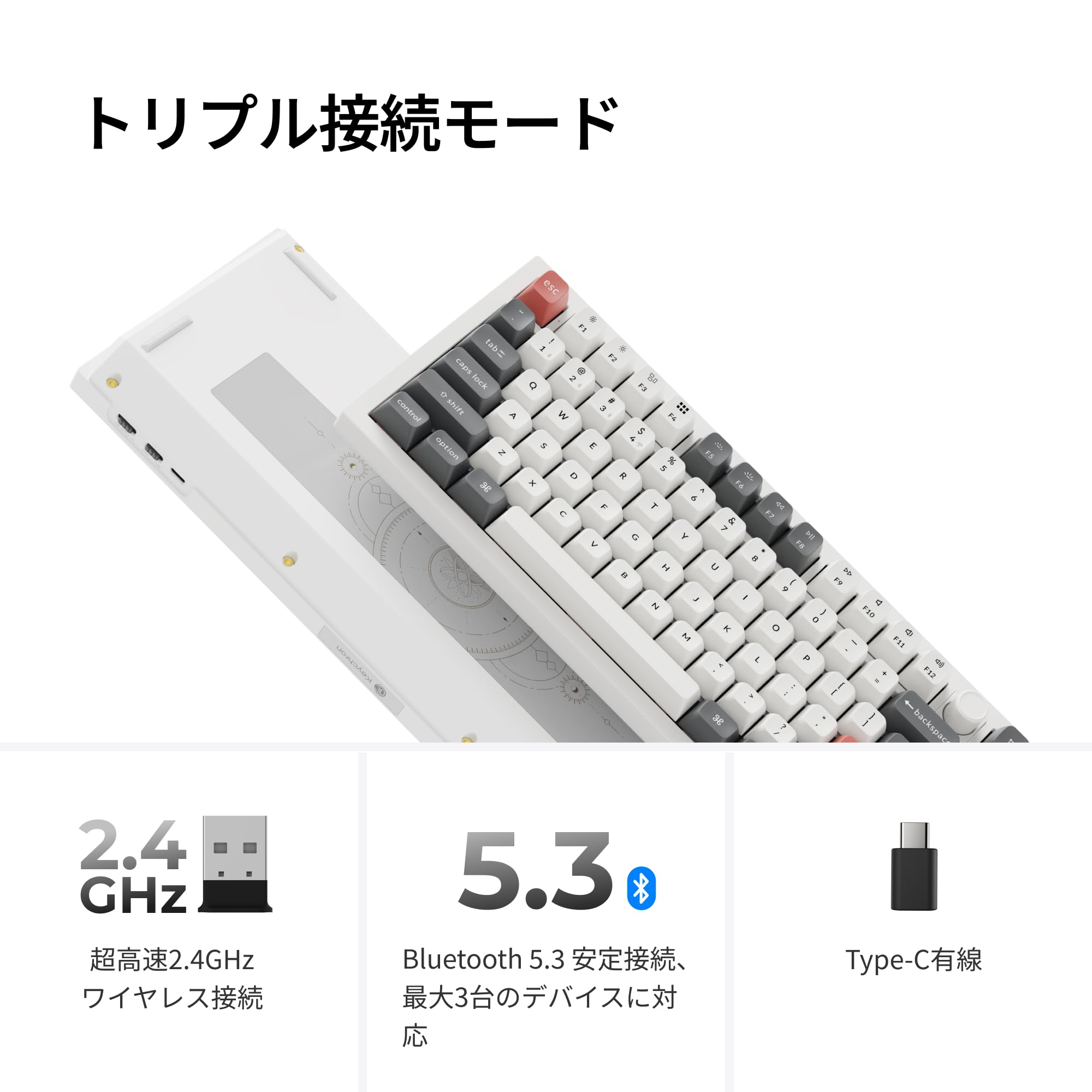 Amazon | 【国内正規品】Keychron Q3 Ultra 8K TKL メカニカル