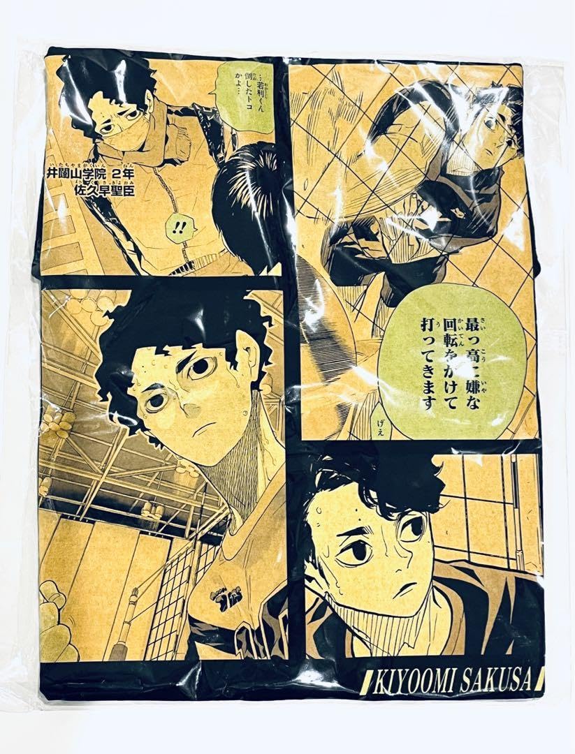Amazon.co.jp: ハイキュー!! ビッグシルエットTシャツ “HEROES” 佐久 