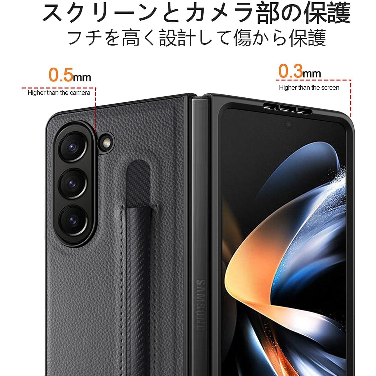 Amazon.co.jp: Galaxy Z Fold5 5G ケース Sペン収納 軽量 SC-55D SCG22