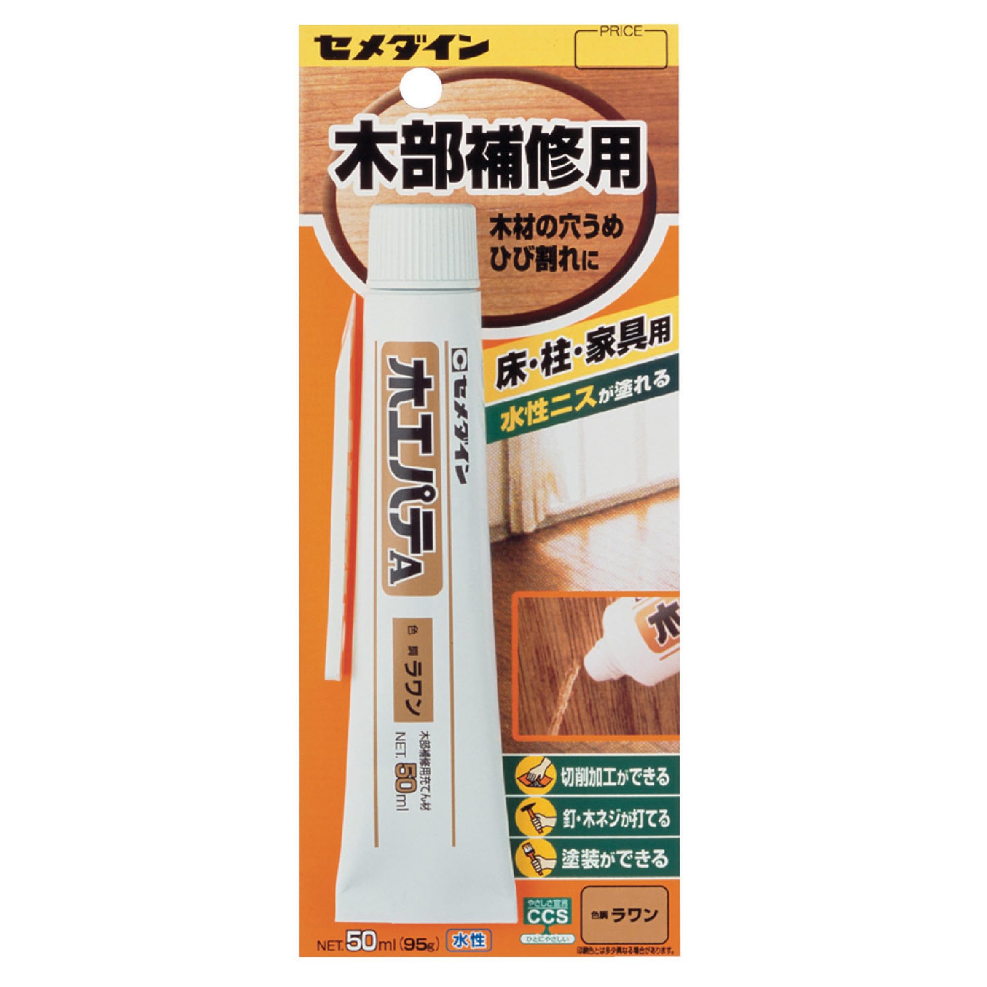 セメダイン(Cemedine) 木部補修用 木工パテA ラワン 50ml ブリス…