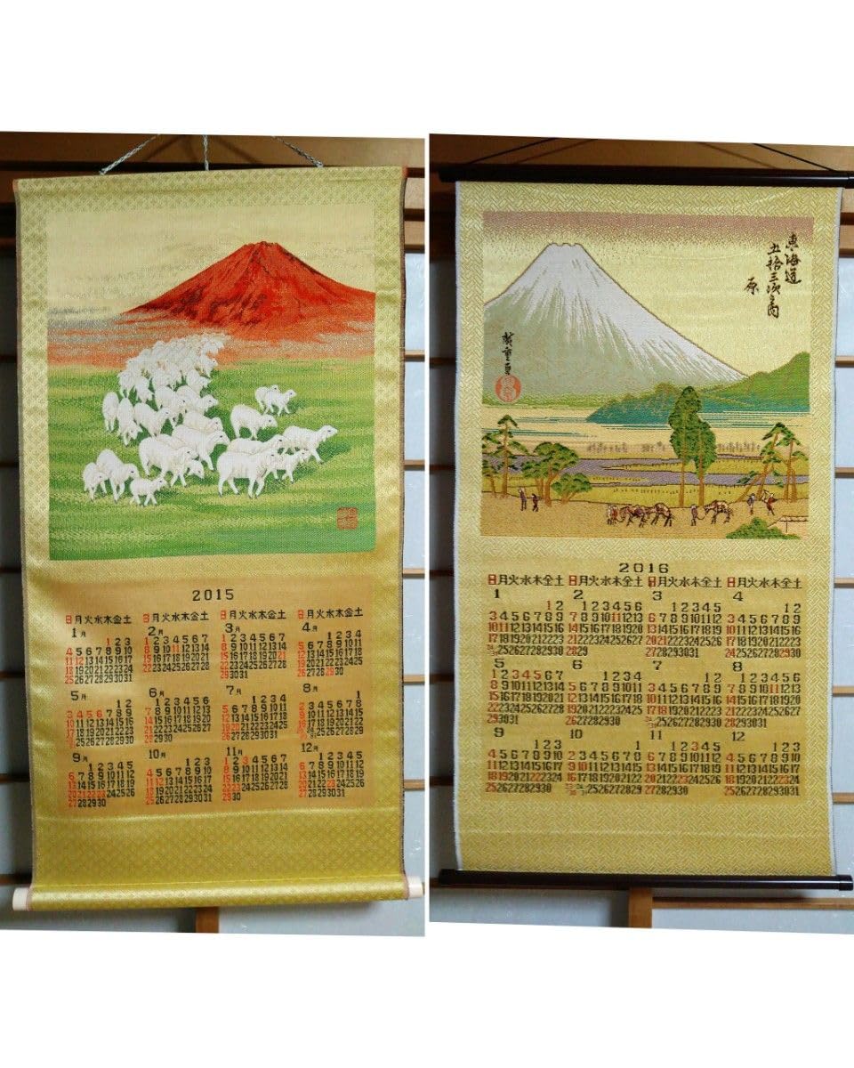 Amazon.co.jp: 川島織物 西陣織 唐錦織 綾錦織 カレンダー まとめ売り