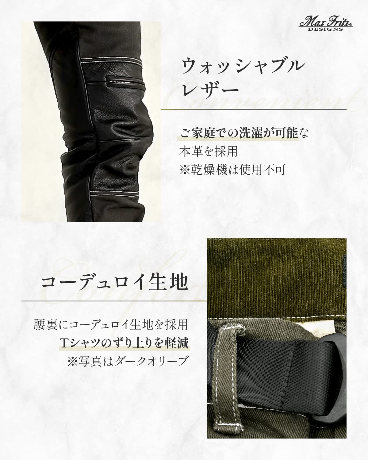 Amazon | [マックスフリッツ] バイク用 ライディングパンツ 春夏秋