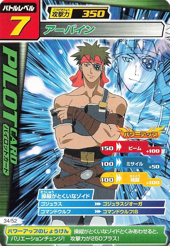 ゾイドカードコロシアム ゾイドカードコロシアム コロコロ限定 - メルカリ