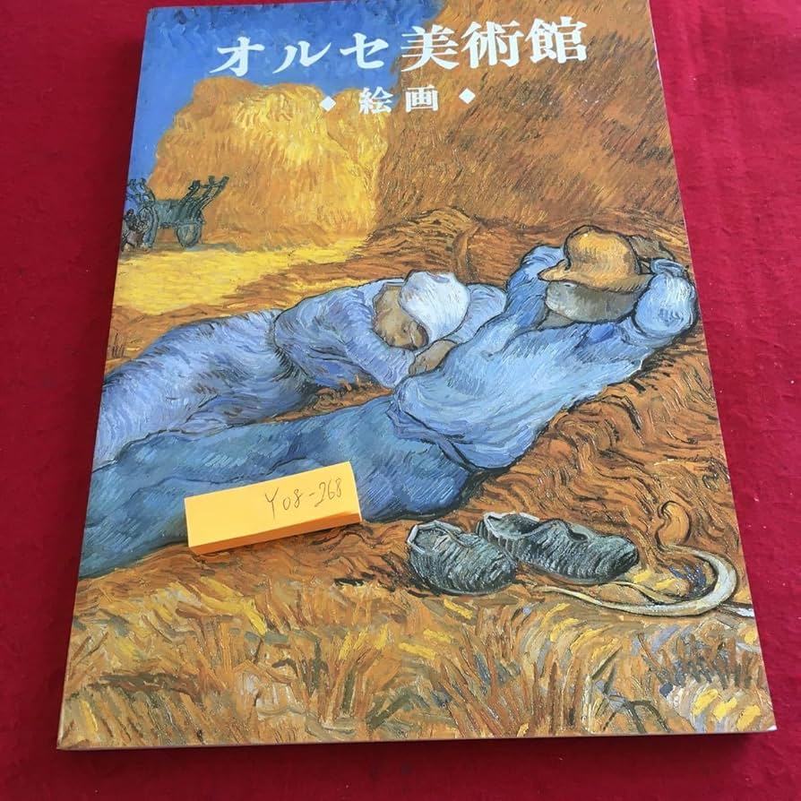 呪みちる 直筆絵　所沢梅子　2020年購入品 呪みちる 直筆絵 所沢梅子 2020年購入品