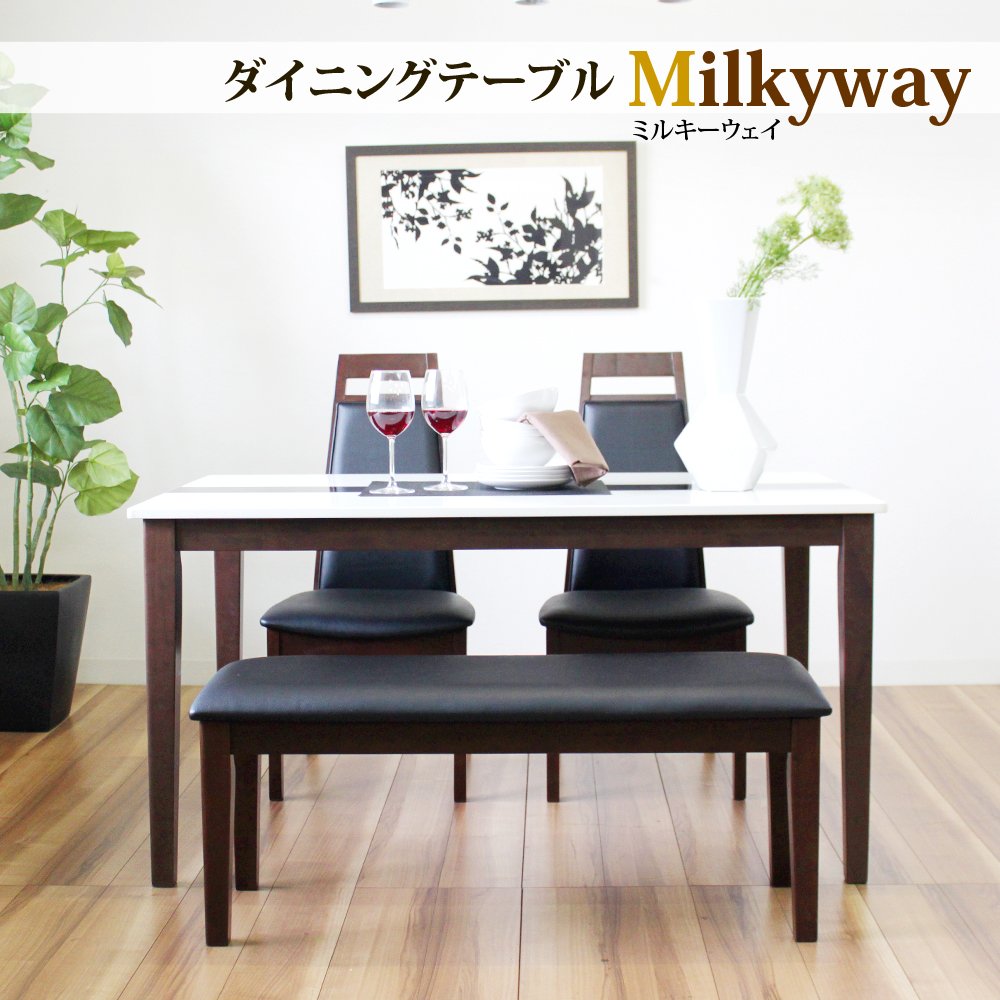 Amazon.co.jp: タマリビング(Tamaliving) ミルキーウェイ ダイニング