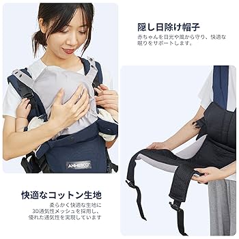 ブラック 抱っこひも 収納袋付き 抱っこひも 日本 通販 ベビーキャリー 抱っこ紐 収納ベルト付き