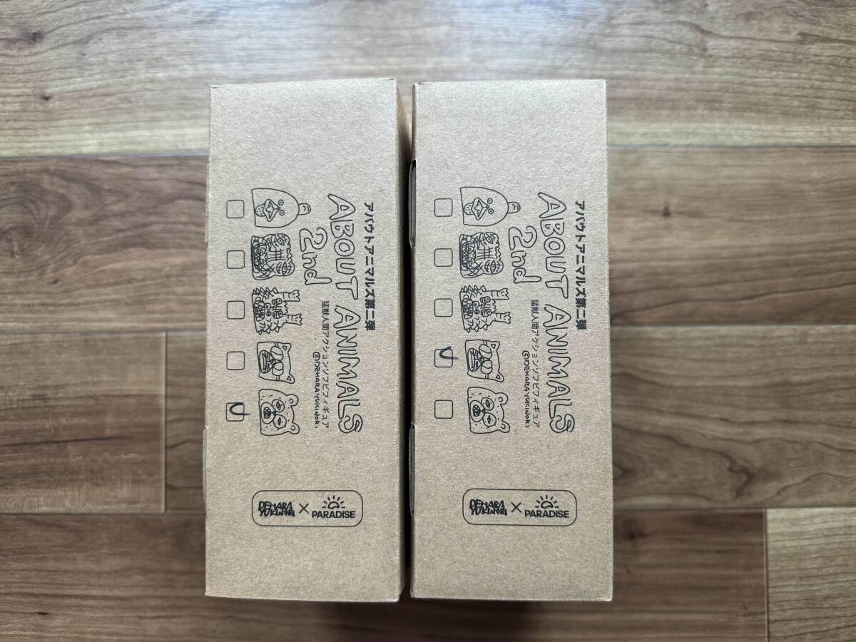 Amazon.co.jp: デハラユキノリ ソフビ ABOUT ANIMALS サトシヤマモト