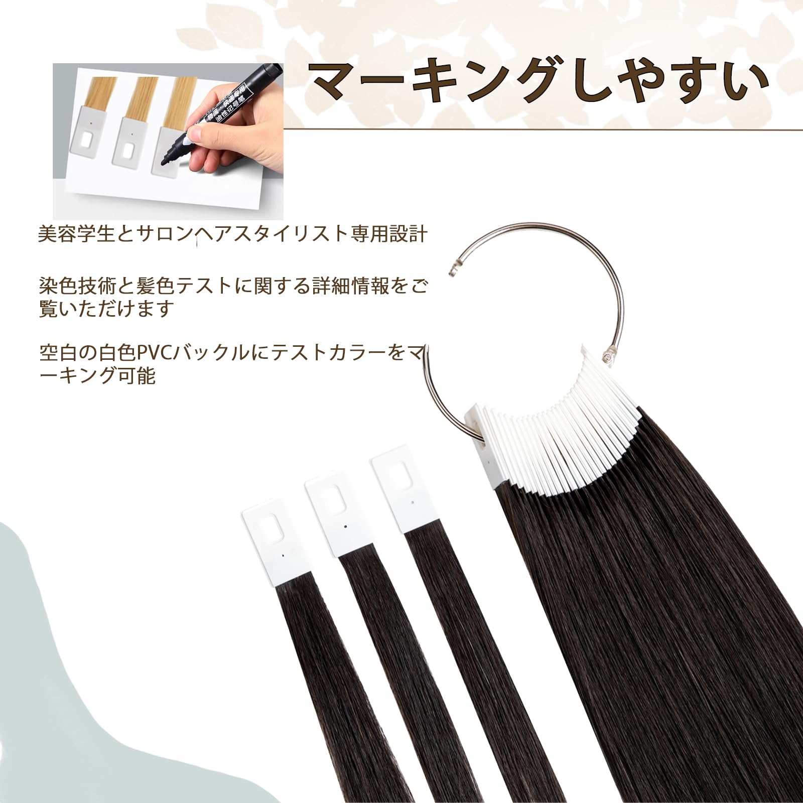 Amazon.co.jp: BUMMSEVEN 100％天然人毛 毛束 カラーテスト, トーン