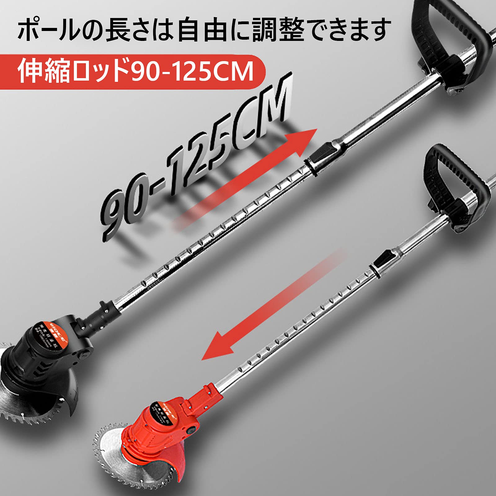 Amazon | 草刈り機 替え刃3種類の交換可能なブレード付き 草刈機