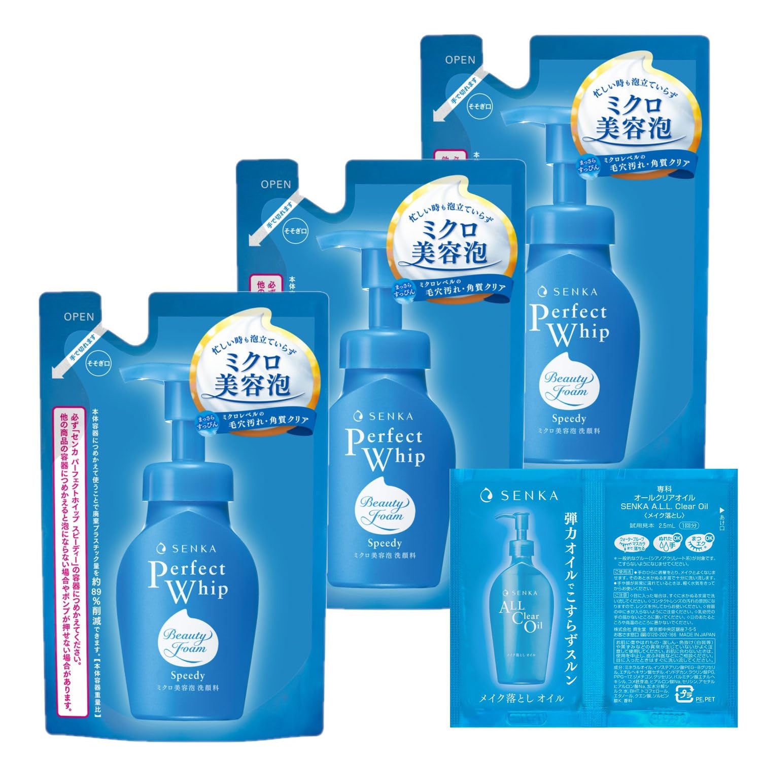 Amazon.co.jp: 【まとめ買い】 専科 SENKA パーフェクトホイップ 