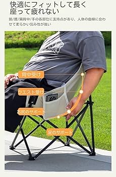 キャンプチェア　セット Amazon.co.jp: アウトドア テーブル チェアセット キャンプ