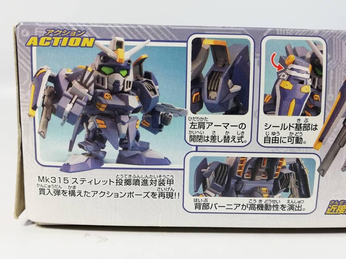 ブルジュエル SD BB戦士 SEED C.E.73 スターゲイザー プラモデル レア 絶版