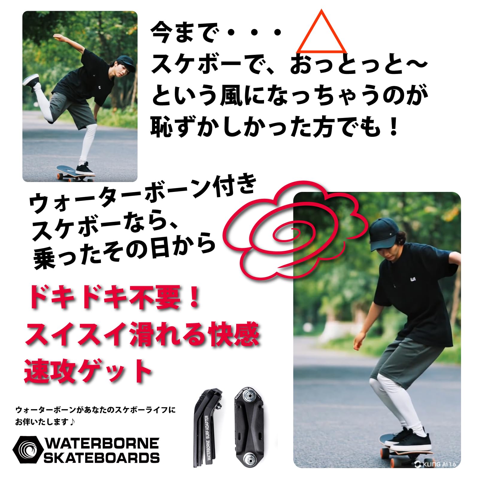 Amazon | HEAVEN SKATEBOARD ロングスケートボード MALIBU 39 WBF
