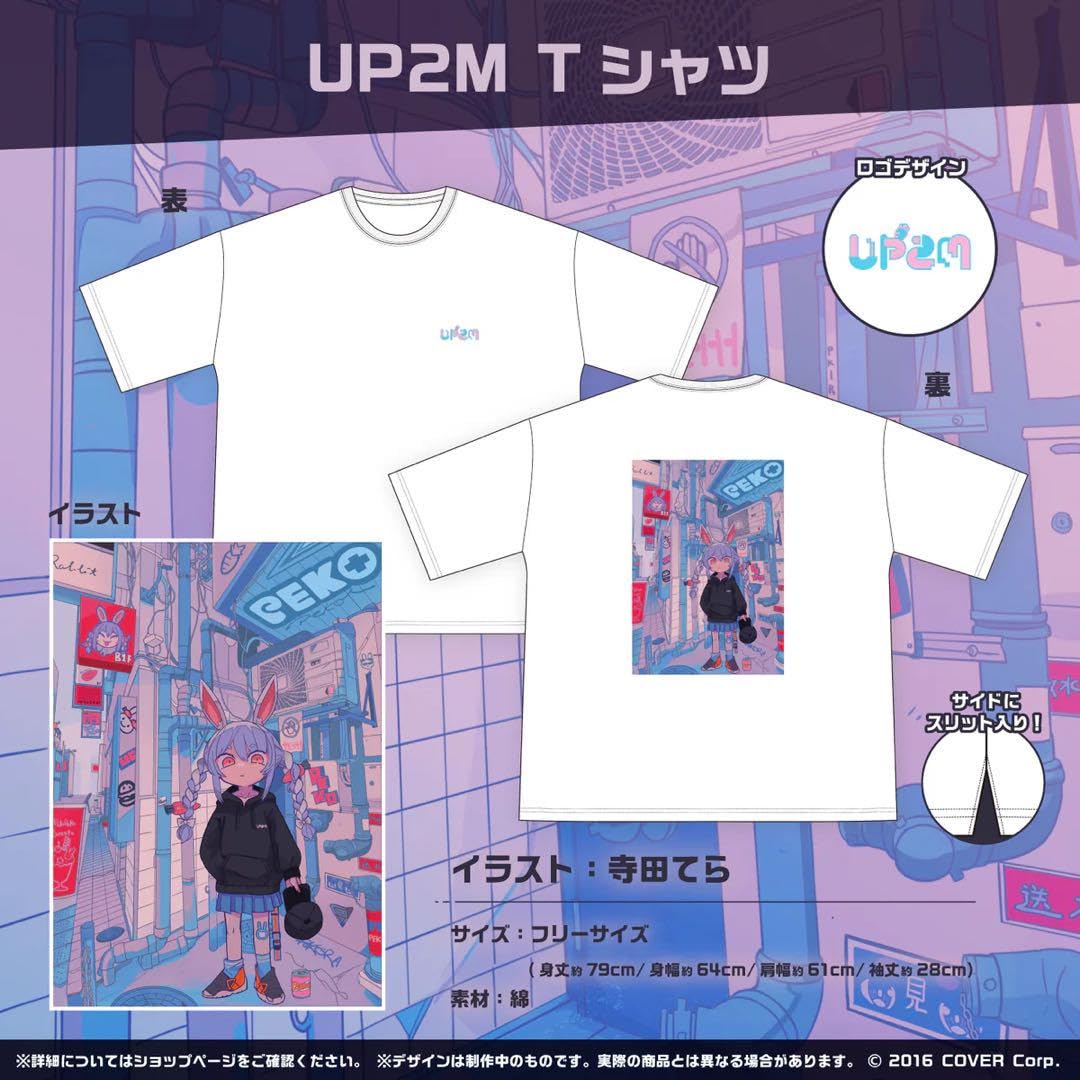 兎田ぺこら 200万人記念フルセット 数量限定ver.（未開封品） Amazon.co.jp: 兎田ぺこら 200万人記念フルセット ver. : おもちゃ